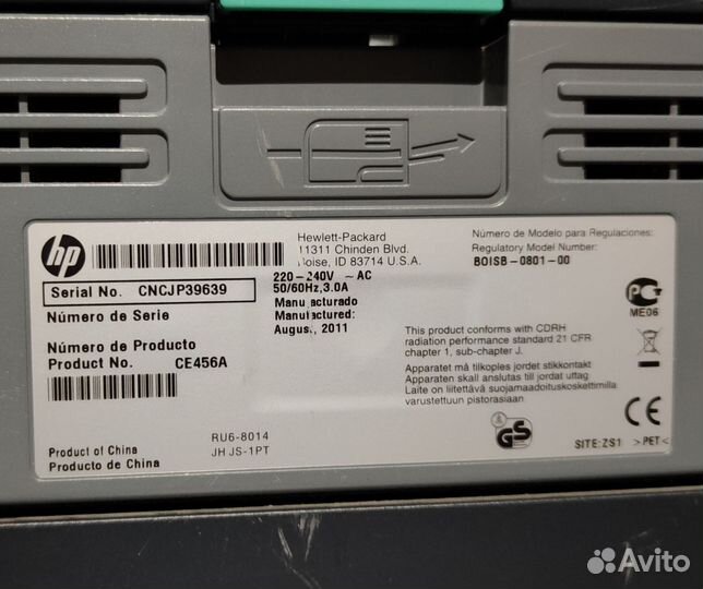 Принтер лазерный HP LaserJet P2055