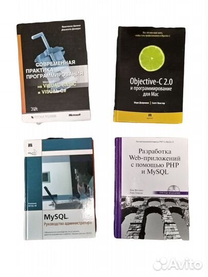 Редкие книги по программированию