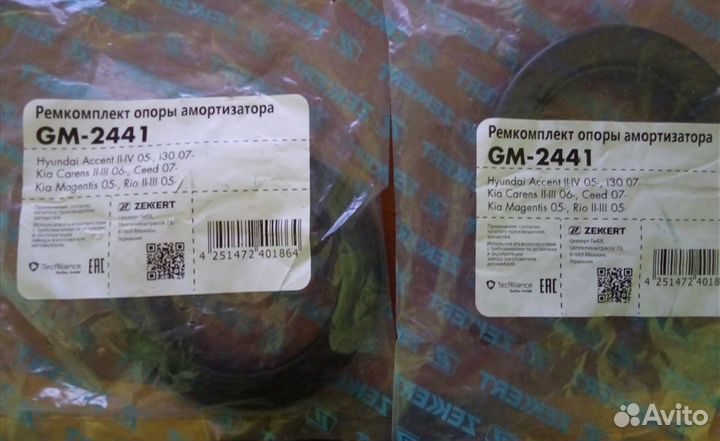 Опорный подшипник амортизатора GM2441