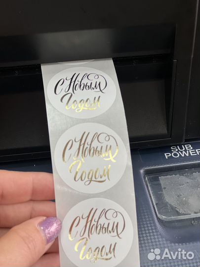 Печать на лентах, наклейках золотом и серебром