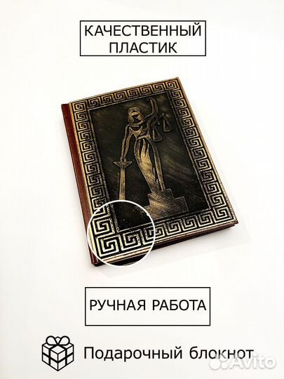 Записная книжка, Блокнот ручной работы, 