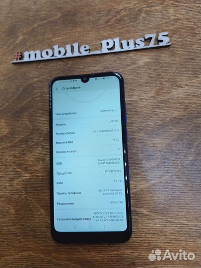 HUAWEI Y6s, 3/32 ГБ