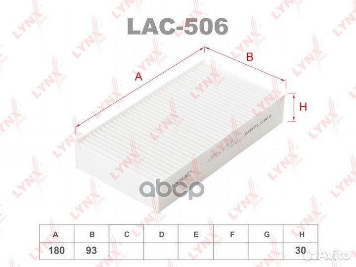 Фильтр салона honda HR-V(99),logo(99-02),capa