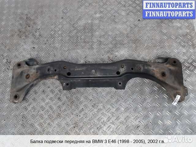 Подрамник (балка подвески) BMW 3 (E46), 2002 2.0 Д