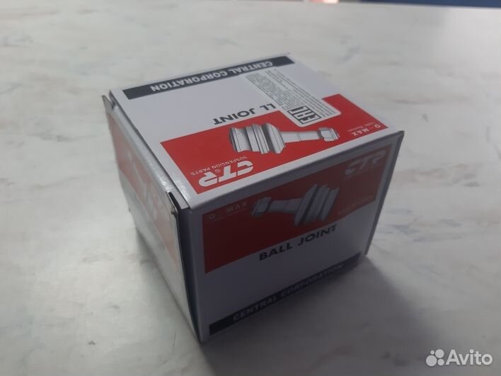 Опора шаровая