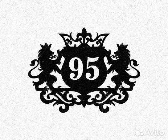 Адресные таблички