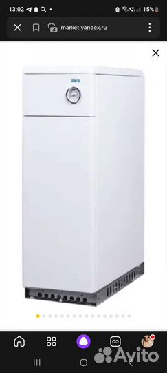 Газовый котел напольный одноконтурный