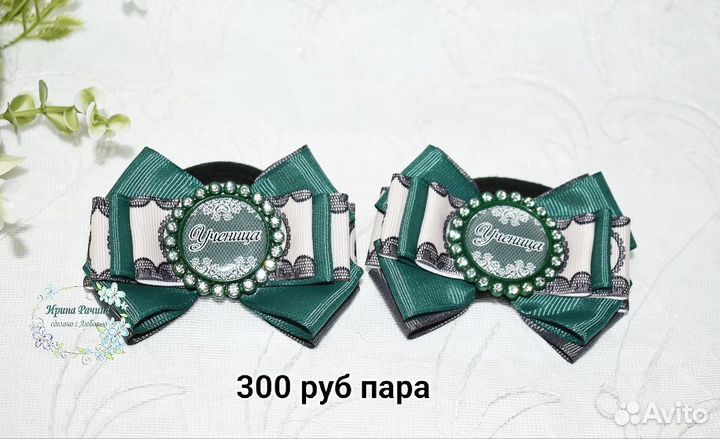 Бантики для волос ручной работы