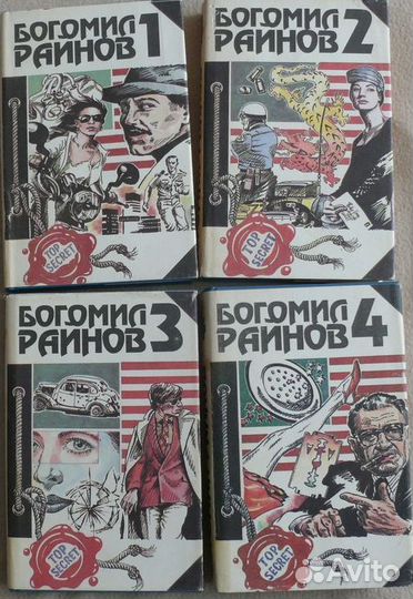 Собрания сочинений