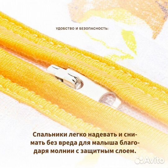 Спальный конверт Qwhimsy новый