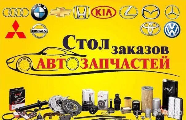 Помпа газ 24