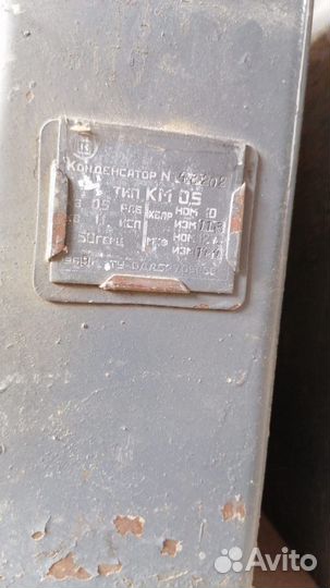 Конденсаторы км кс