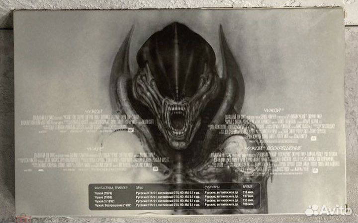 Блю-рэй диски