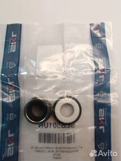 Сальник пмм Candy 13*26*7