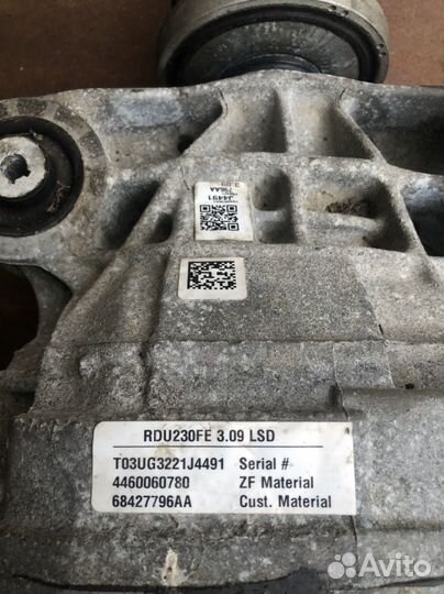 Редуктор srt 3.09 LSD