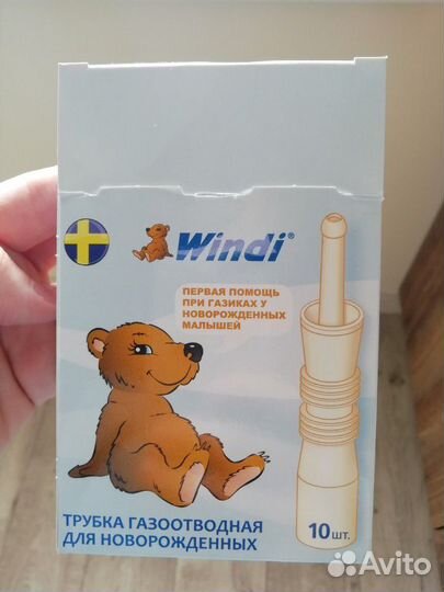 Продам газоотводную трубку