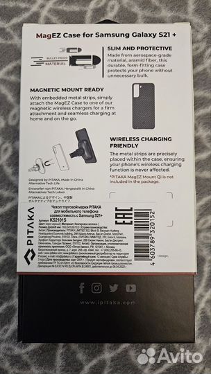 Чехол Pitaka на Samsung S21+