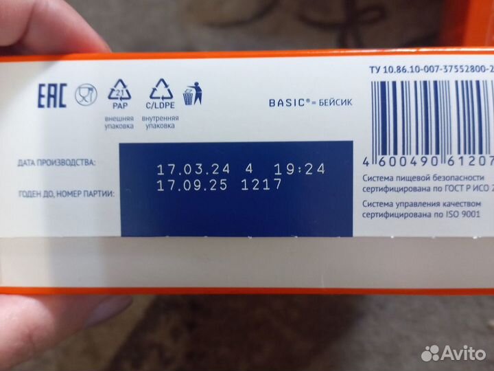 Детская смесь нутрилак 0-12