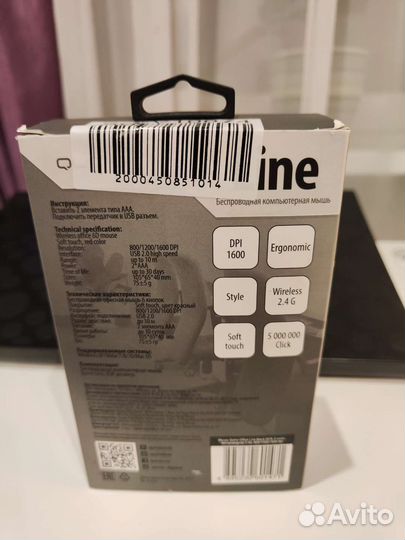 Беспроводная мышь qumo Office Line M78 Black