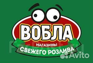 Продавец кассир
