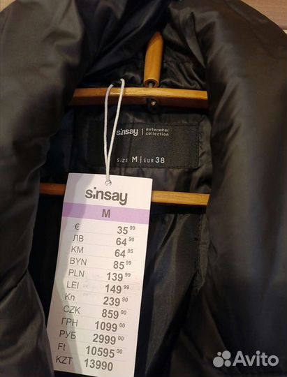 Тренч демисезон