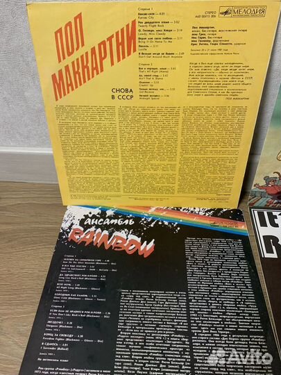 Винил П.Маккартни, Rainbow, it's only rock'n roll