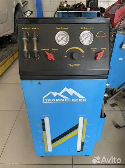 Аппарат для замены масла в АКПП