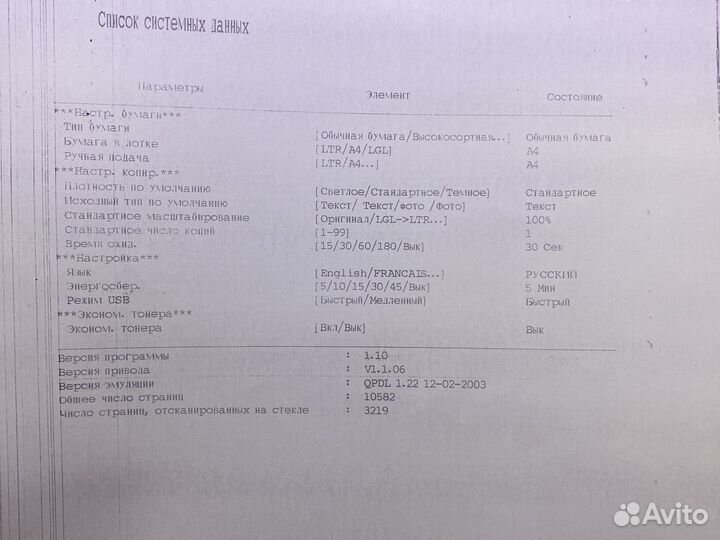 Мфу samsung scx-4100