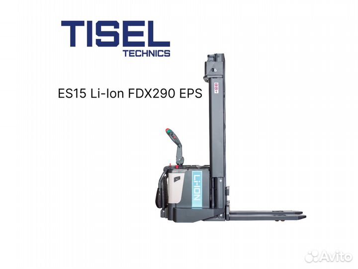 Штабелер самоходный Tisel ES15 Li-Ion FDX290 EPS