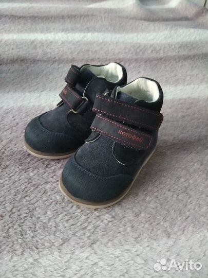 Ботинки детские