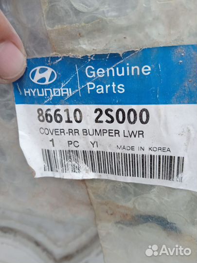 Нижняя часть заднего бампера hyundai ix35