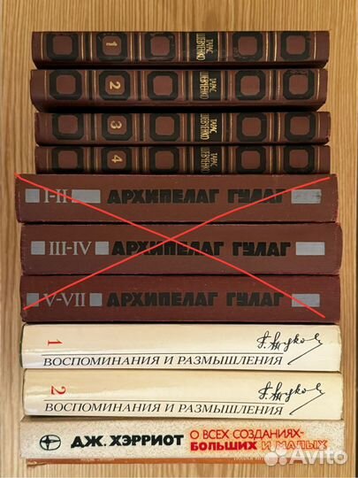 Г. К. Жуков «Воспоминания и размышления»