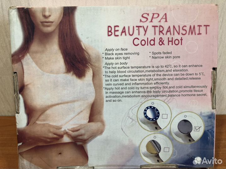 Косметический аппарат для лица