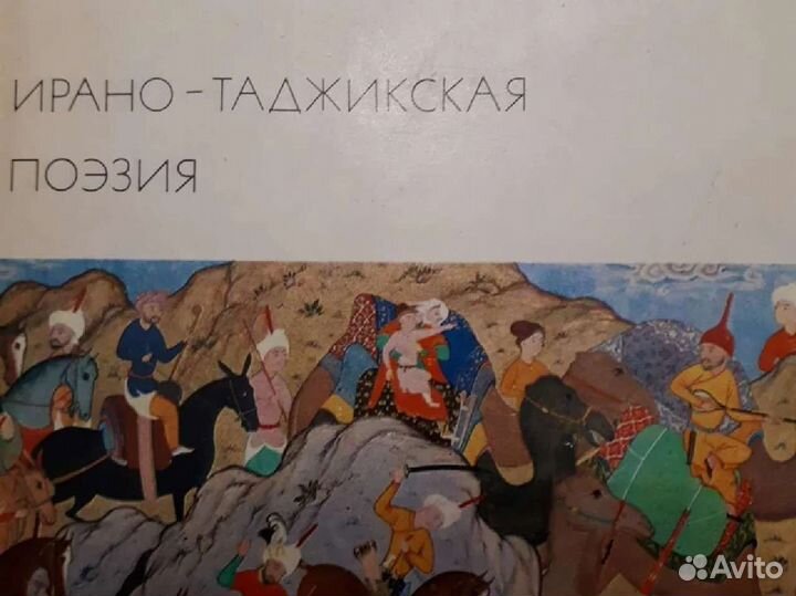 Книги из серии Всемирная литература