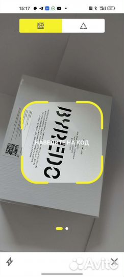 Byredo парфюм, Byredo Blanche и др. 50 мл, 100 мл