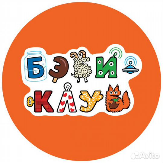 Администратор детского центра