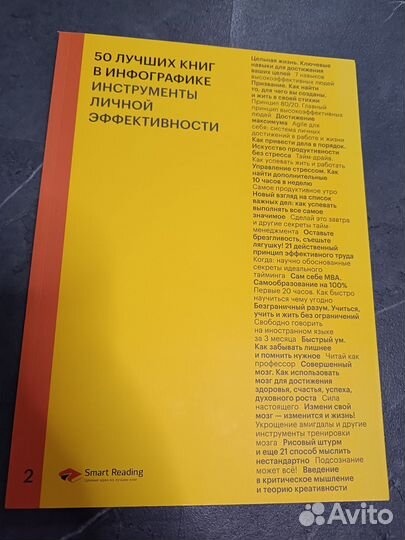 Книги по саморазвитию 3 шт в комплекте