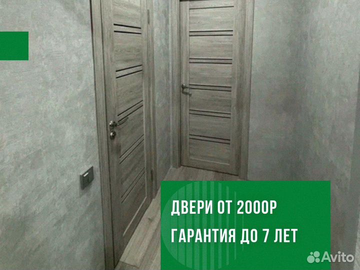 Двери межкомнатные итальянский орех