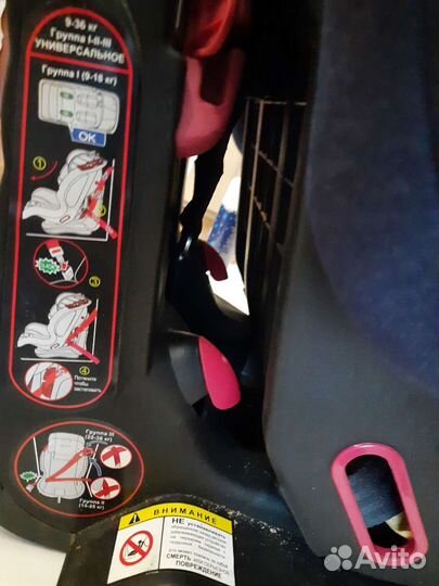 Детское автокресло 9 до 36 кг бу rant ultra s-line