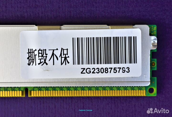 16GB DDR3 REG