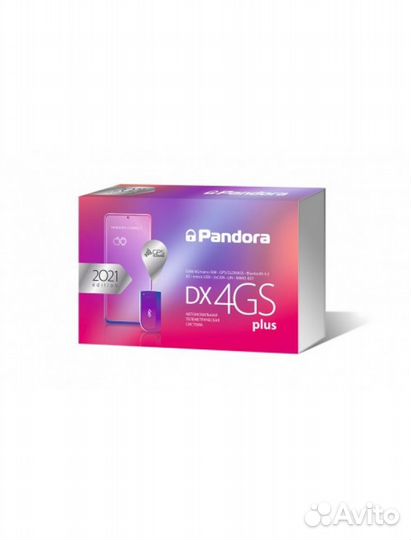 Pandora DX-4G S Plus
