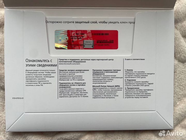 Windows 11 Pro OEM конверт FQC 10547