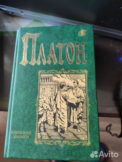 Платон Трубецкой Кант Локк Бэкон