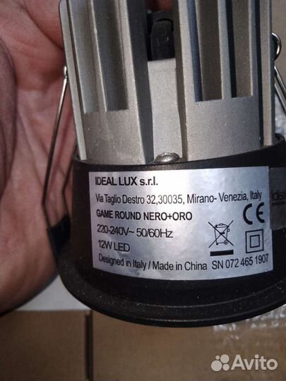 Светильник светодиодный встраиваемый