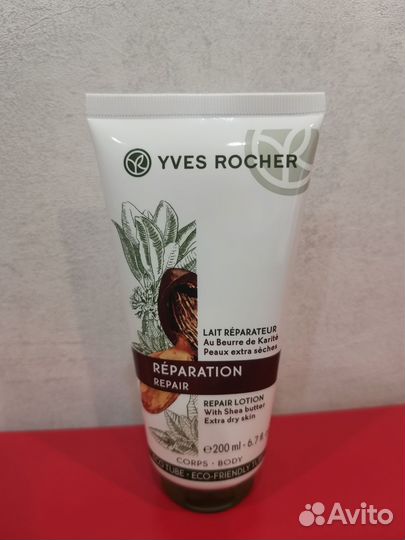 Yves Rocher молочко для тела с маслом карите 200мл