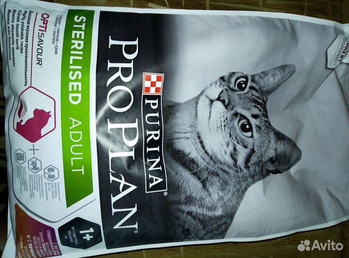 Корм для кошек 10 кг