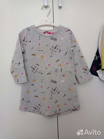 Вещи пакетом