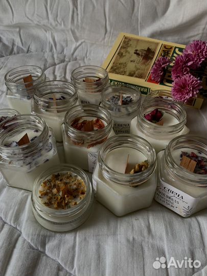 Аромасвечи