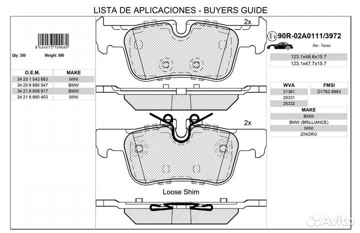 Колодки BMW X1-F48/ X2-F39, Mini F54/ F60 standard