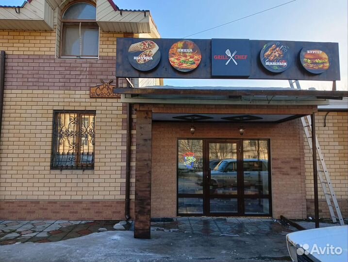 Готовый бизнес, общепит